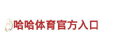 万博体育手机登录版-专业观光旅游企业